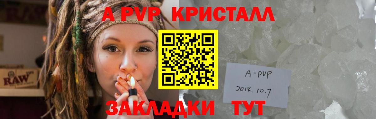 Alfa_PVP  Вход с VPN  Павлово  А ПВП VHQ  A-PVP VHQ 