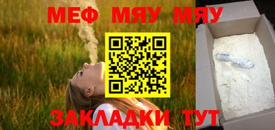 прущие грибы Рузаевка