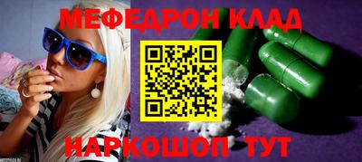 прущие грибы Рузаевка