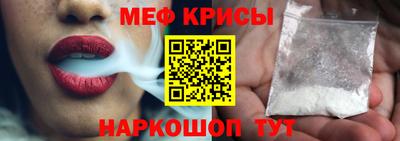 прущие грибы Рузаевка