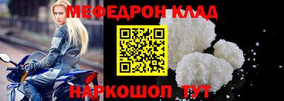 mix Рязань
