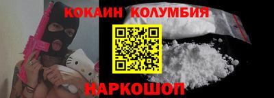 шишки Рыбинск