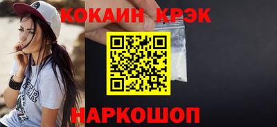 шишки Рыбинск