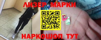 прущие грибы Рузаевка