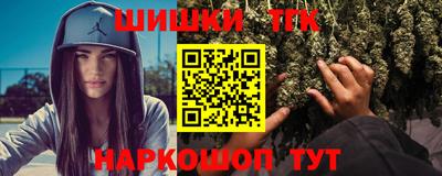 шишки Рыбинск