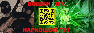 шишки Рыбинск
