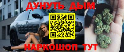 шишки Рыбинск