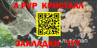 прущие грибы Рузаевка