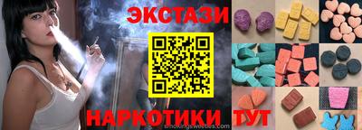 шишки Рыбинск