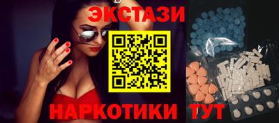 шишки Рыбинск