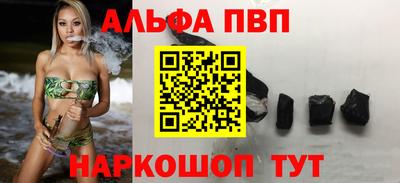 шишки Рыбинск