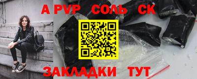 прущие грибы Рузаевка