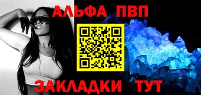 шишки Рыбинск