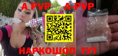 прущие грибы Рузаевка