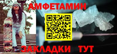 прущие грибы Рузаевка