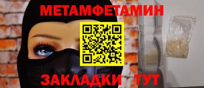 шишки Рыбинск