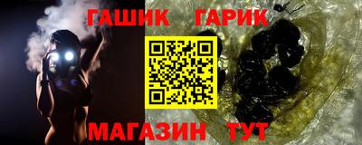 шишки Рыбинск