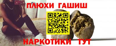 прущие грибы Рузаевка