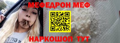 прущие грибы Рузаевка