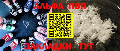 шишки Рыбинск