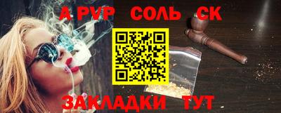 прущие грибы Рузаевка