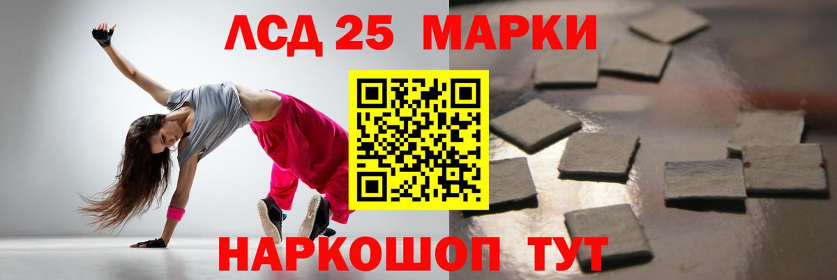 Лсд 25 экстази кислота Павлово