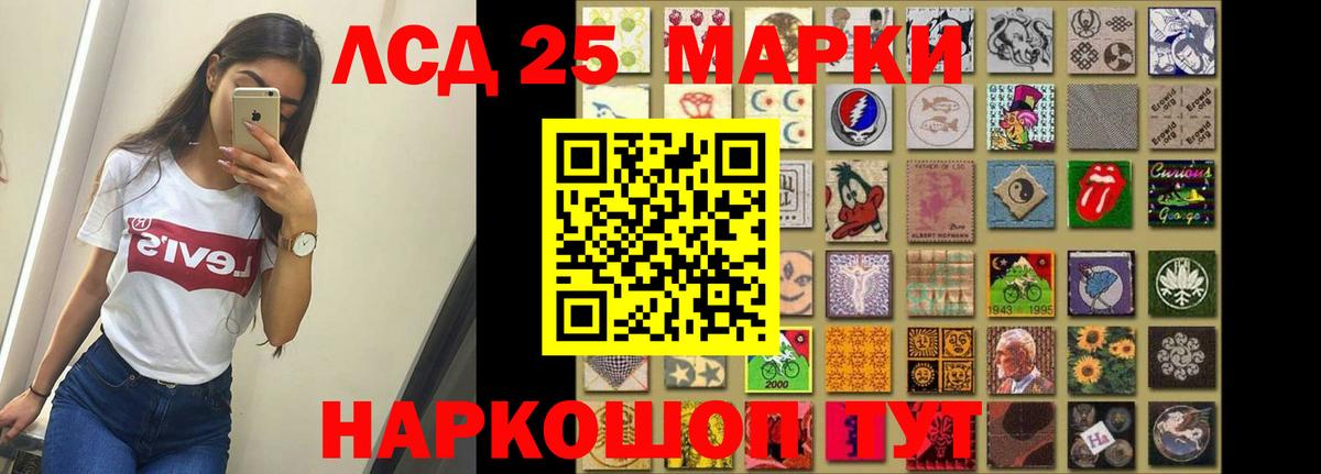 Павлово  LSD-25 экстази ecstasy  Вход с VPN 