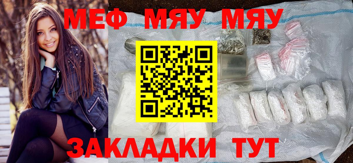 МЕФ 4 MMC  Вход с VPN  Павлово  где продают наркотики  МЕФ 4 MMC 
