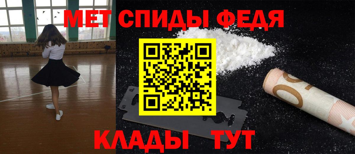 Павлово  Первитин витя  Первитин витя  Вход с VPN 