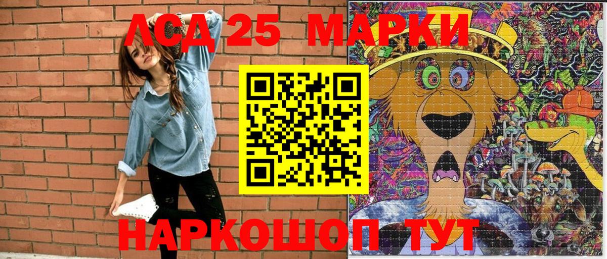 Марки NBOMe 1500мкг  Марки NBOMe 1500мкг  Марки NBOMe  Павлово  Вход с VPN 