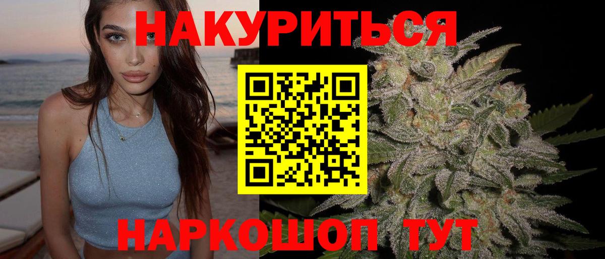Марихуана тримм  Вход с VPN  Павлово  Конопля MAZAR 