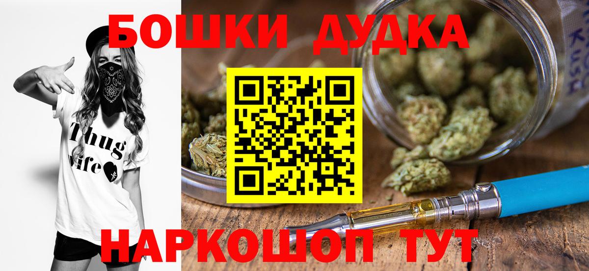 Бошки Шишки тримм Павлово